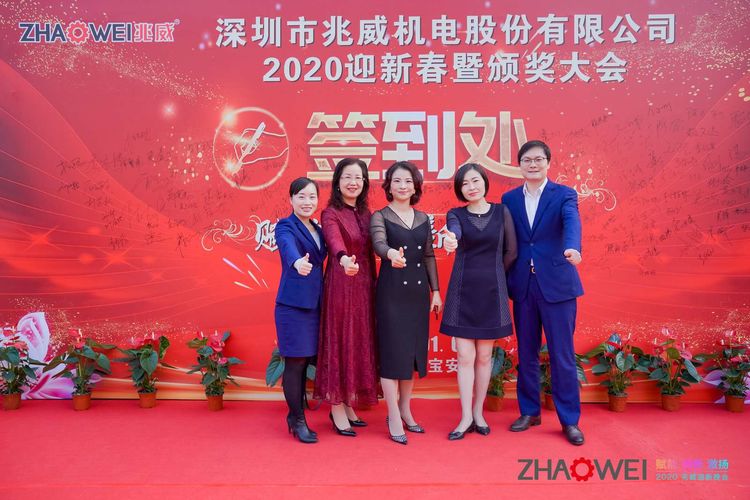 DB官方网站机电迎新春暨颁奖大会