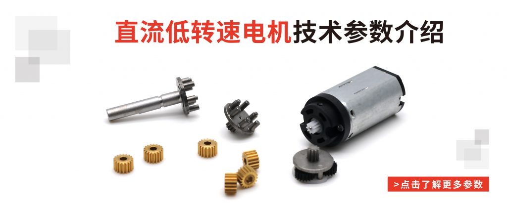 ֱ����ת�ٵ����������